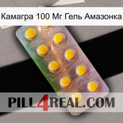 Камагра 100 Мг Гель Амазонка new11